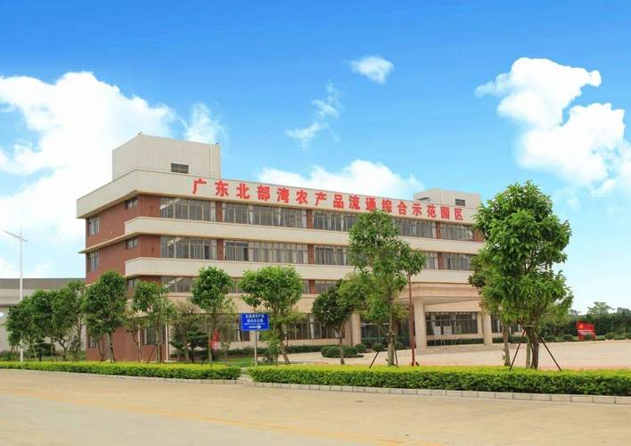 广东北部湾农产品批发中心 投资粤西农业的战略新支点