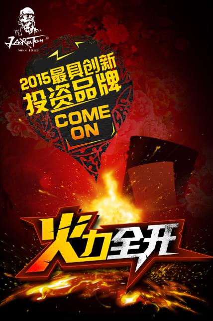 广东老人头涂料水性彩瓦系列产品投资行情分析